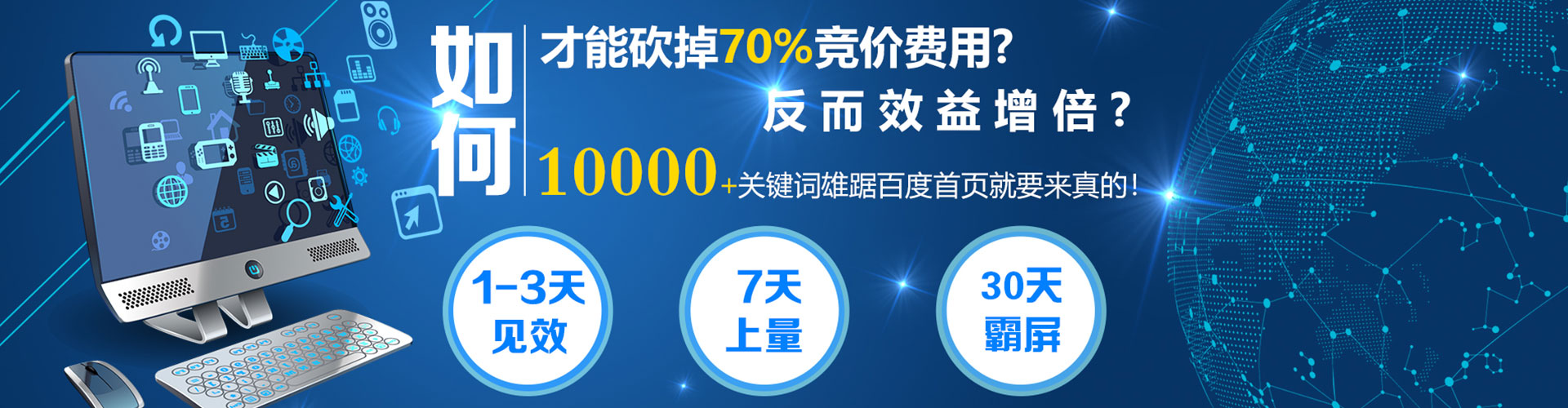 榆阳微博信息流