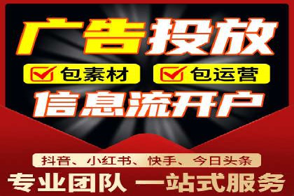 案例解读：知乎信息流广告投放效果