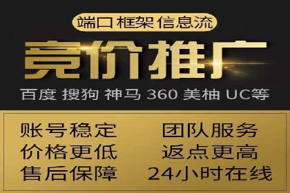 从小白到高手：信息流广告开户全流程案例
