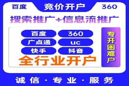 社交媒体平台信息流广告的精准投放技巧及案例