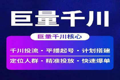 百度竞价广告在医疗行业的合规性与营销策略